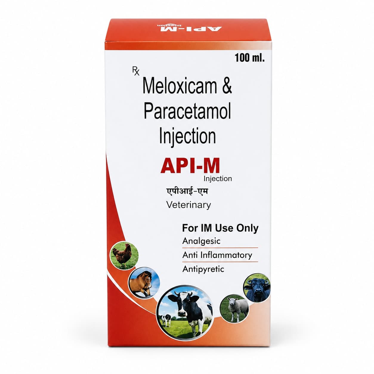 API-M Injection | Shyne Pharmaceutical API-M Injection — veterinary medicine by Shyne Pharmaceutical for livestock health