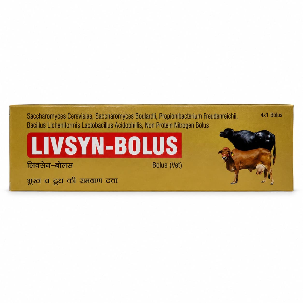 Livsyn-Bolus | Shyne Pharmaceutical Livsyn-Bolus — veterinary medicine by Shyne Pharmaceutical for livestock health
